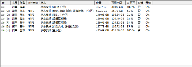 如何删除oem分区